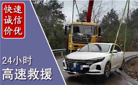 铁东高速公路救援场景与案例