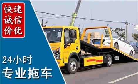 铁东拖车救援场景与案例