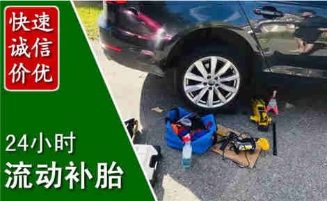 铁东流动补胎场景与案例