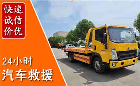 铁东从六月铁东连续暴雨，解析2026年夏季铁东汽车救援全新行业特点