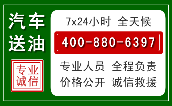 铁东拖车救援发展新趋势：北斗导航系统加持下的拖车救援特点