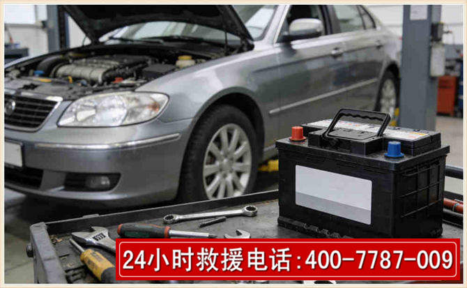 铁东 高温雨天汽车突然没电车辆无法正常行驶该如何处理呢