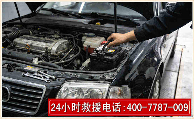 铁东汽车搭电